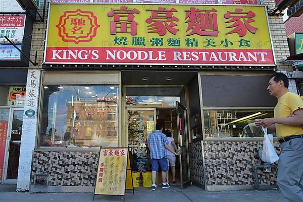 Noodle Restaurant