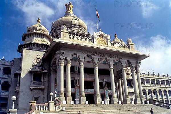 Vidhana Soudha