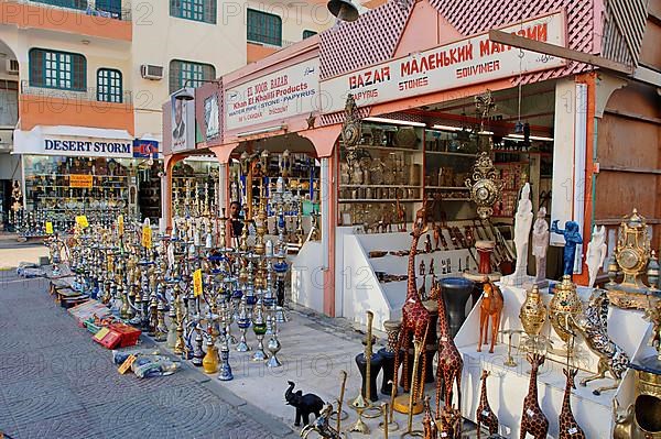 Souvenir Shop