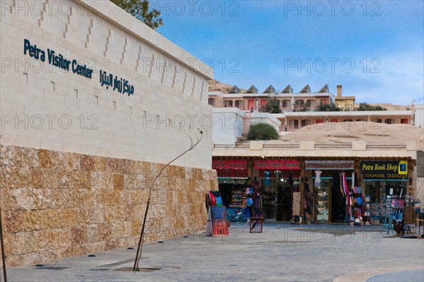 Petra Visitor Centre Entrance