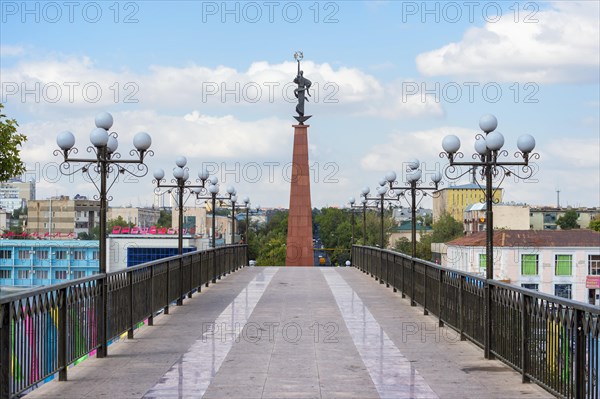 Independence Park Entrance