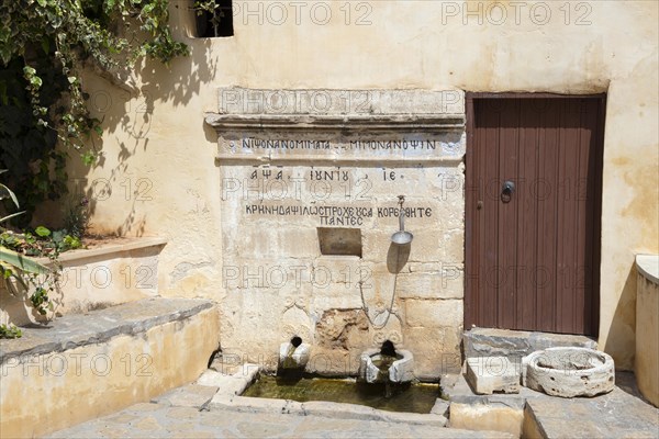 Preveli Monastery