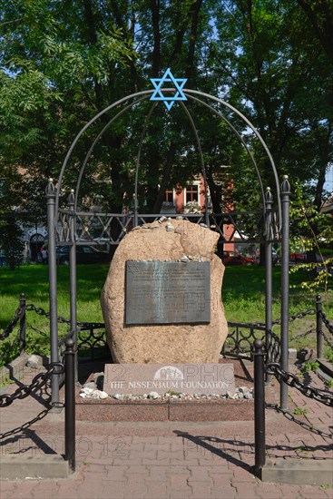 Memorial Stone