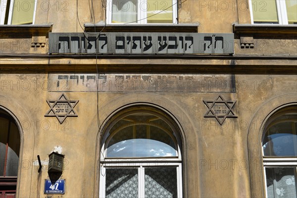 Former Jewish prayer house