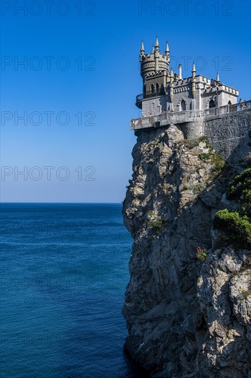 Swallow's Nest