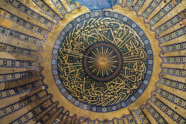 The Dome of Hagia Sophia in the view