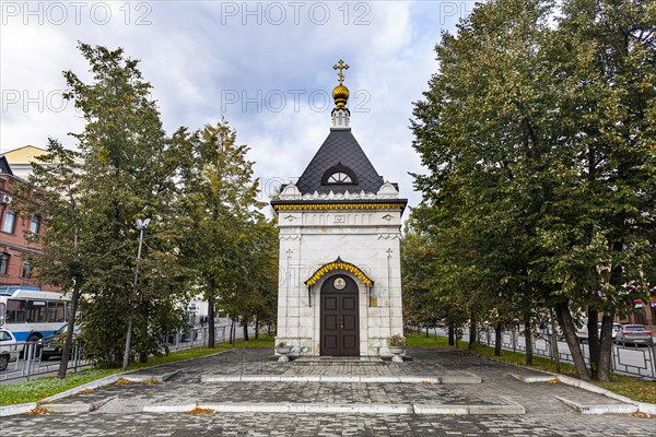 Saint Alexander Nevsky Chapel