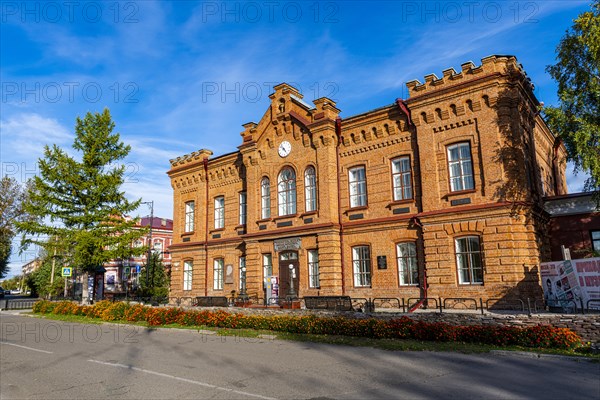 Minusinsk Local Lore Museum