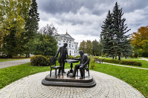 University of Tomsk