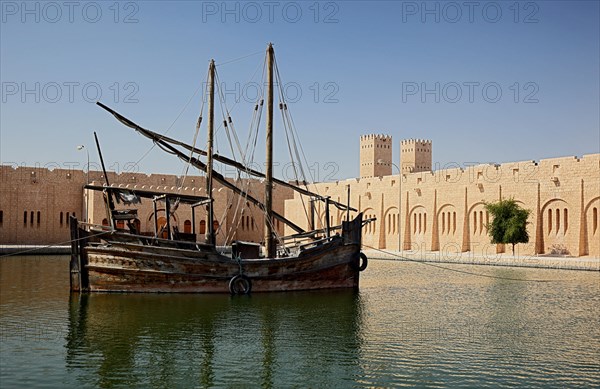 Sheik Faisal Bin Qassim Al Thani Museum