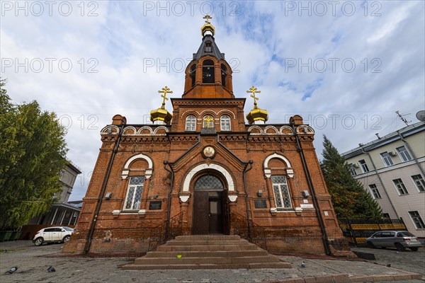 Saint Nicholas the Wonderworker Church