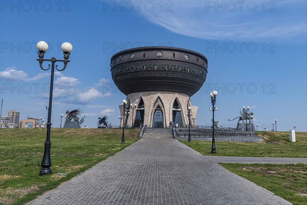Kazan Wedding Palace