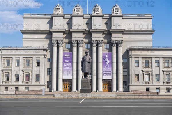 Samara Academic Opera and Ballet Theatre