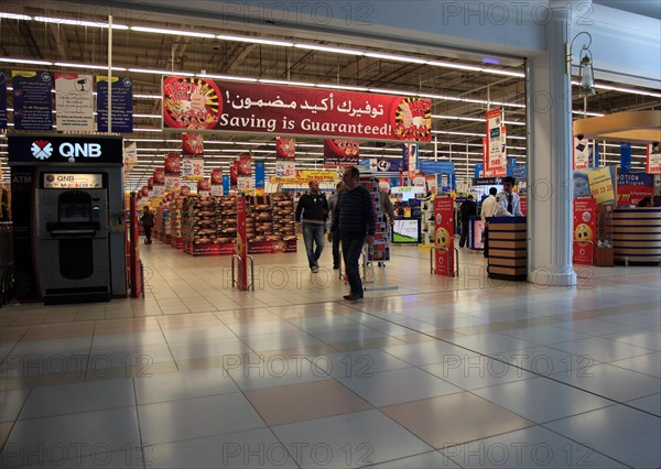 Shopping centre in Doha City
