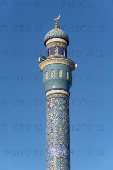 Minaret of Masjid Al Rasool Al A'dham