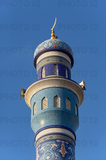 Minaret of Masjid Al Rasool Al A'dham