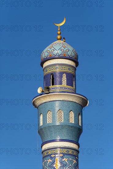 Minaret of Masjid Al Rasool Al A'dham