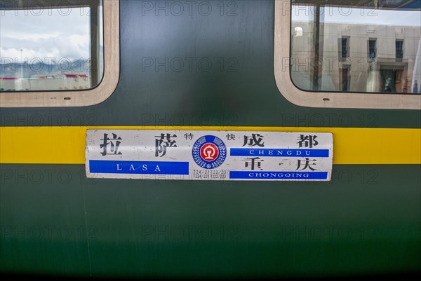 Lhasa train on the Tibetan railway in Tibet
