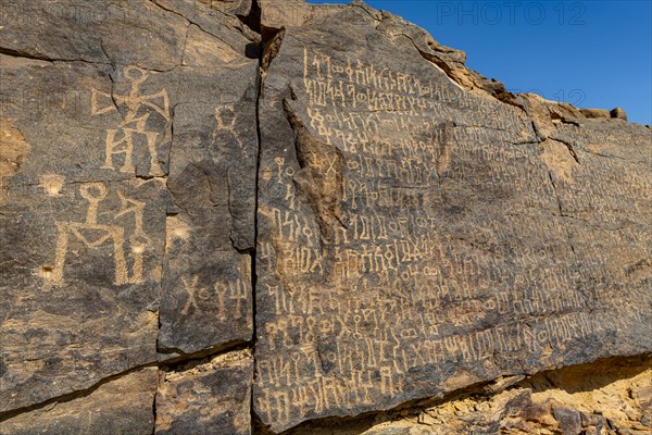 Rock carvings