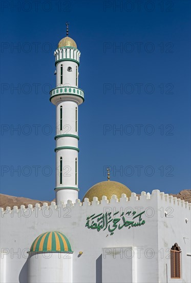 Whitewashed Islamic Mosque