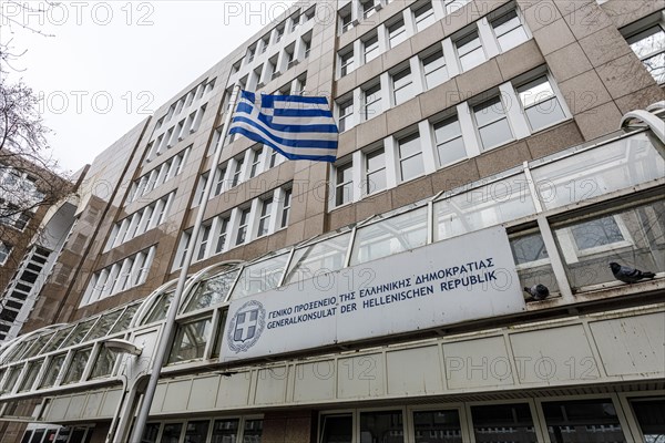 Consulate General of the Hellenic Republic