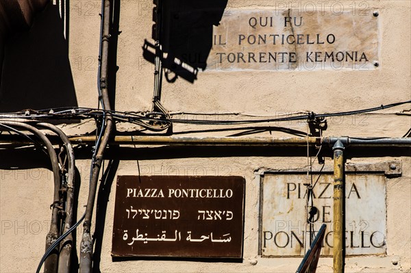 Trilingual street sign