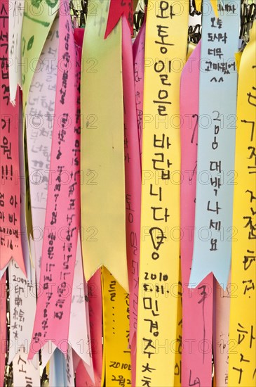 Ribbons pinned to the DMZ