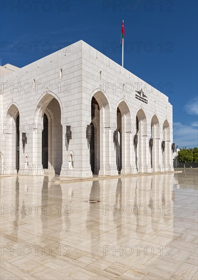 Royal Opera House Muscat