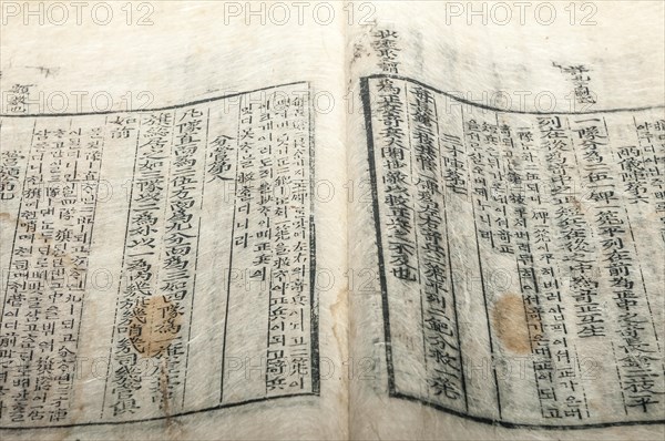 Byeonghakjinam