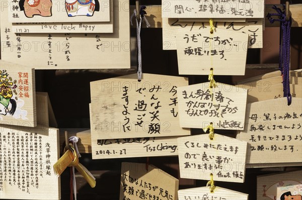 Japanese prayer plaques