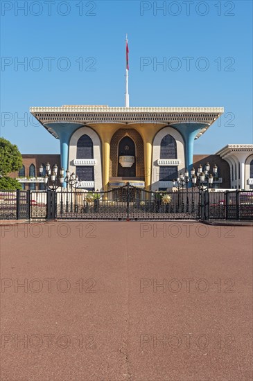 Al Alam Palace