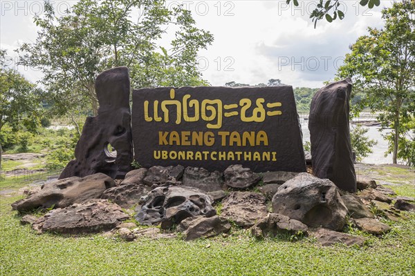 National Park Sign Kaeng Tana National Park near Kong Chiam