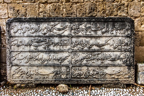 Muslim tombstones, garden courtyards, Archaeological Museum in the former Order Hospital of the Knights of St John, 15th century, Old Town, Rhodes Town, Greece, Europe