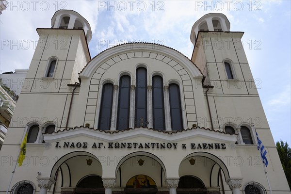 Saint Constantine and Helen Church