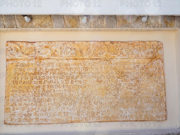 Stone tablet with old Croatian writing