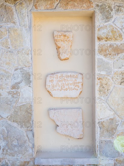 Stone tablet with old Croatian writing