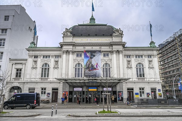 Deutsches Schauspielhaus