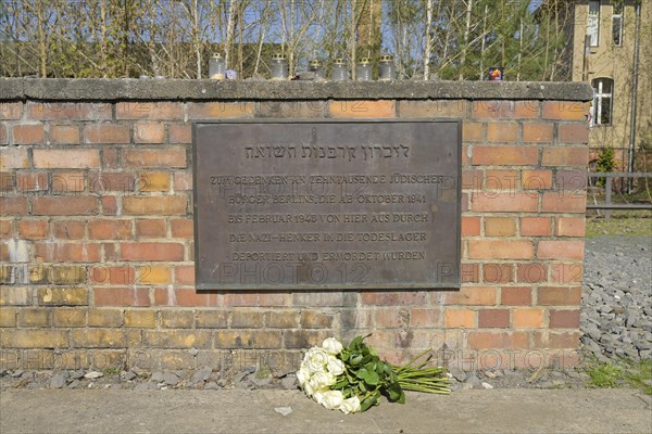 Track 17 Memorial