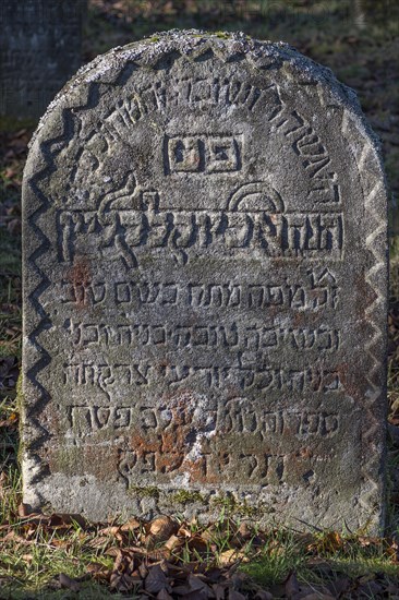 Jewish gravestone