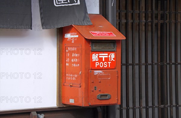 Pillar box on a house at Narai-juku traditional small town in Nagano Japan