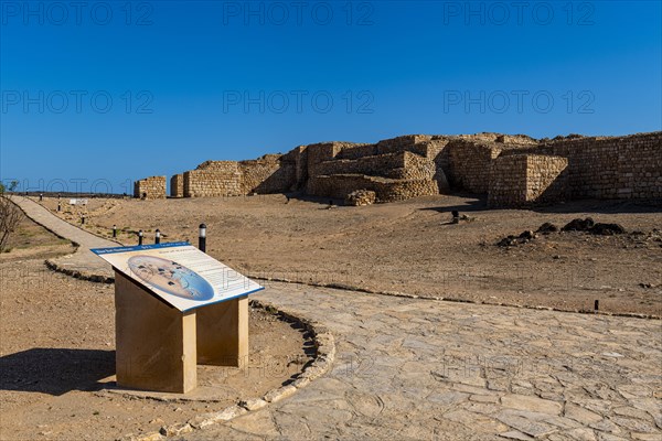 Unesco site the old Frankincense harbour Sumhuram