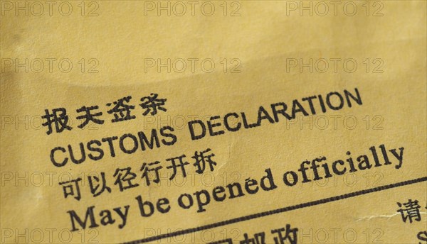 Chinese customs declaration