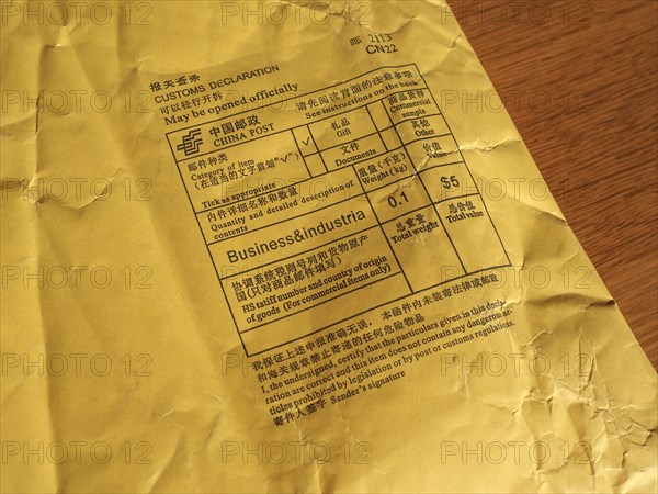 Chinese customs declaration