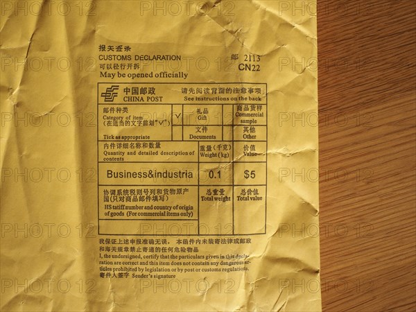 Chinese customs declaration