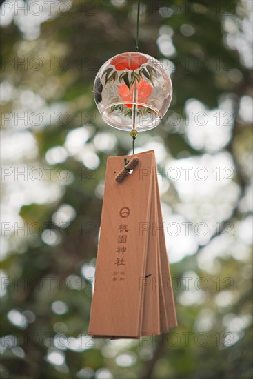 Japanese wind chime saying Taoyuan Shrine