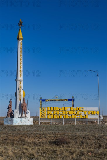 Monument in Kurchatov