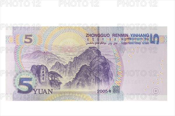 Five Yuan banknote on a white background