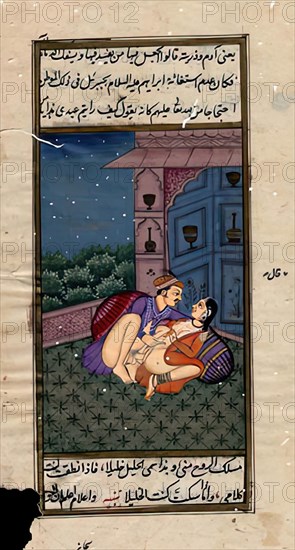 Depiction of an erotic scene