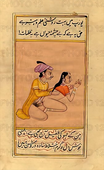 Depiction of an erotic scene