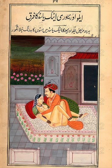 Depiction of an erotic scene